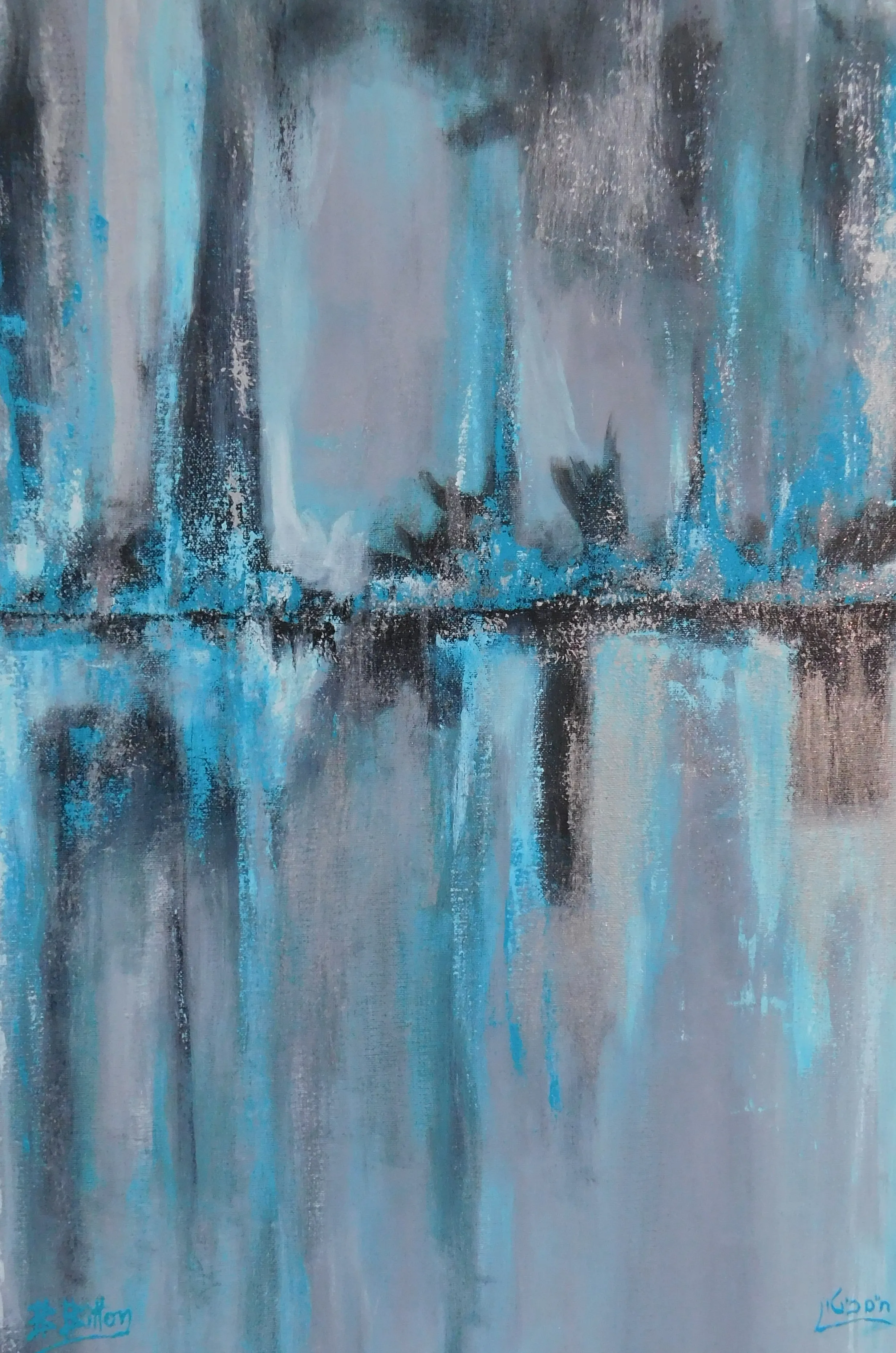 Untitled No. 11 — undefined, undefined