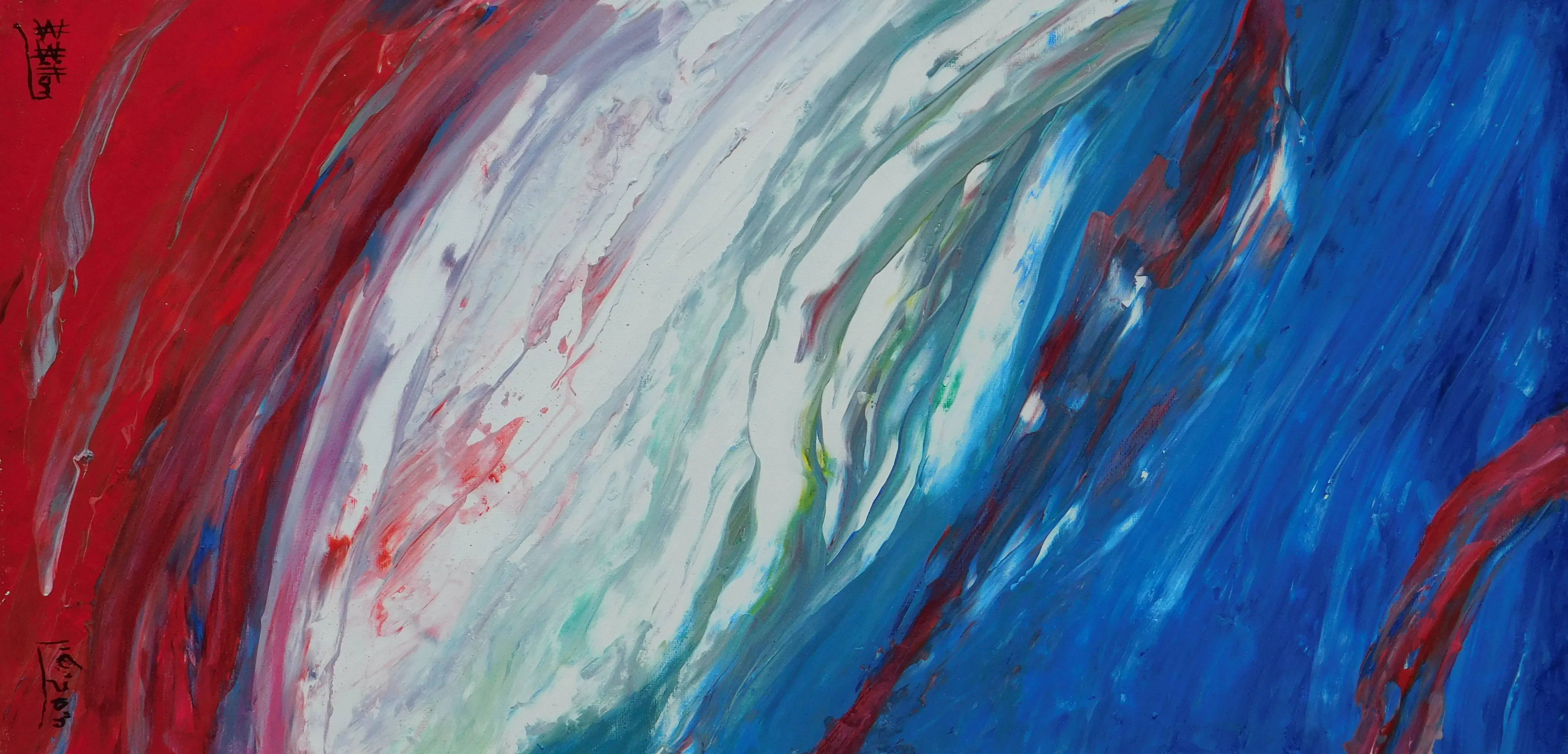 Untitled No. 18 — undefined, undefined