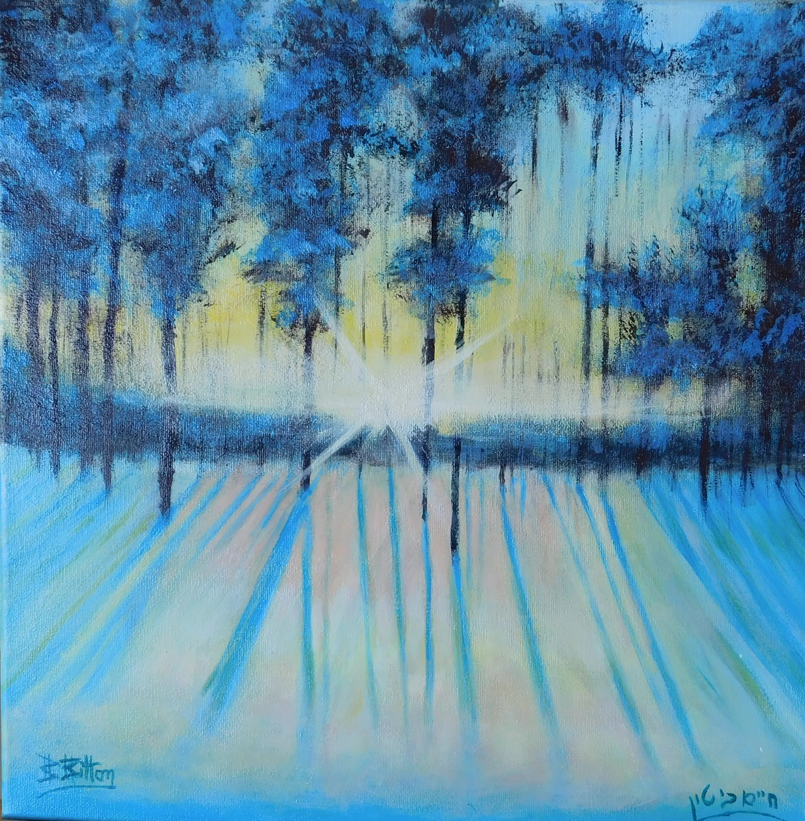 Untitled No. 2 — undefined, undefined