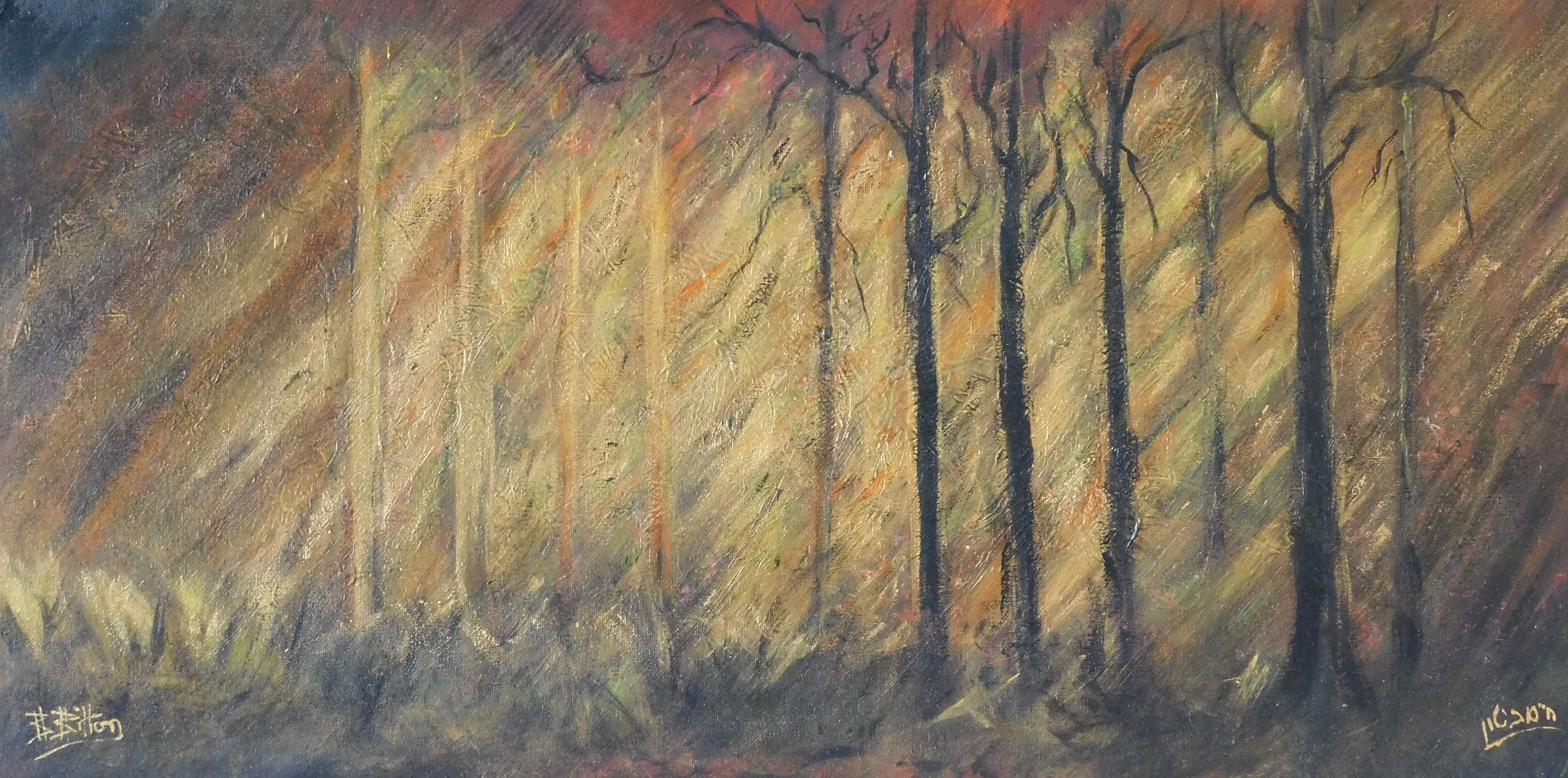 Untitled No. 26 — undefined, undefined