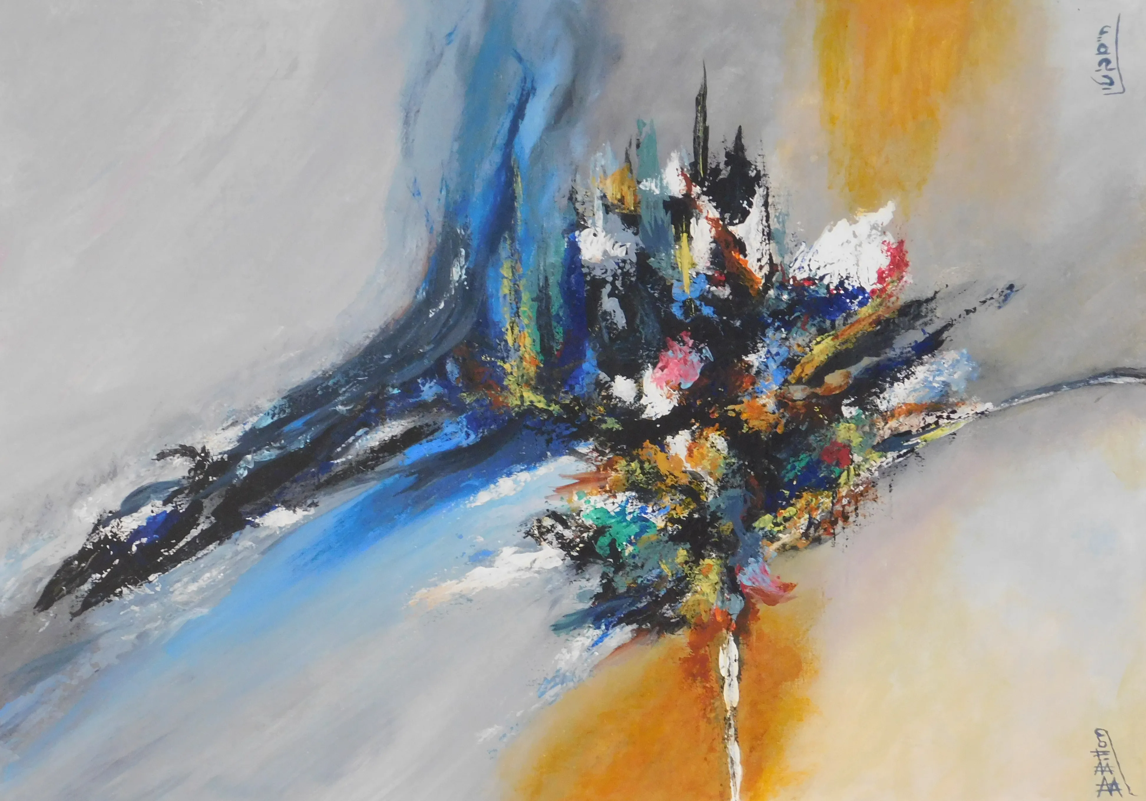 Untitled No. 33 — undefined, undefined