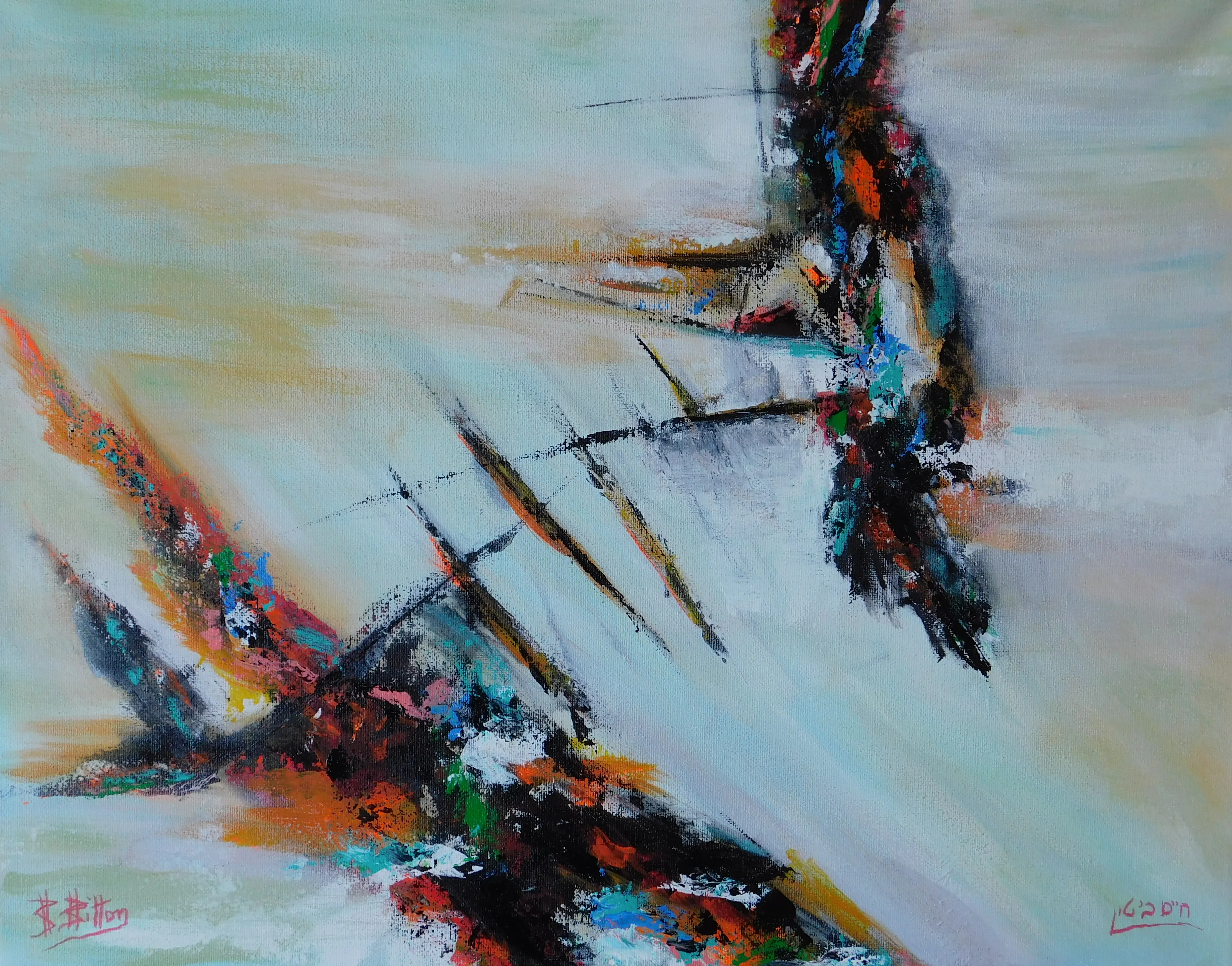 Untitled No. 6 — undefined, undefined