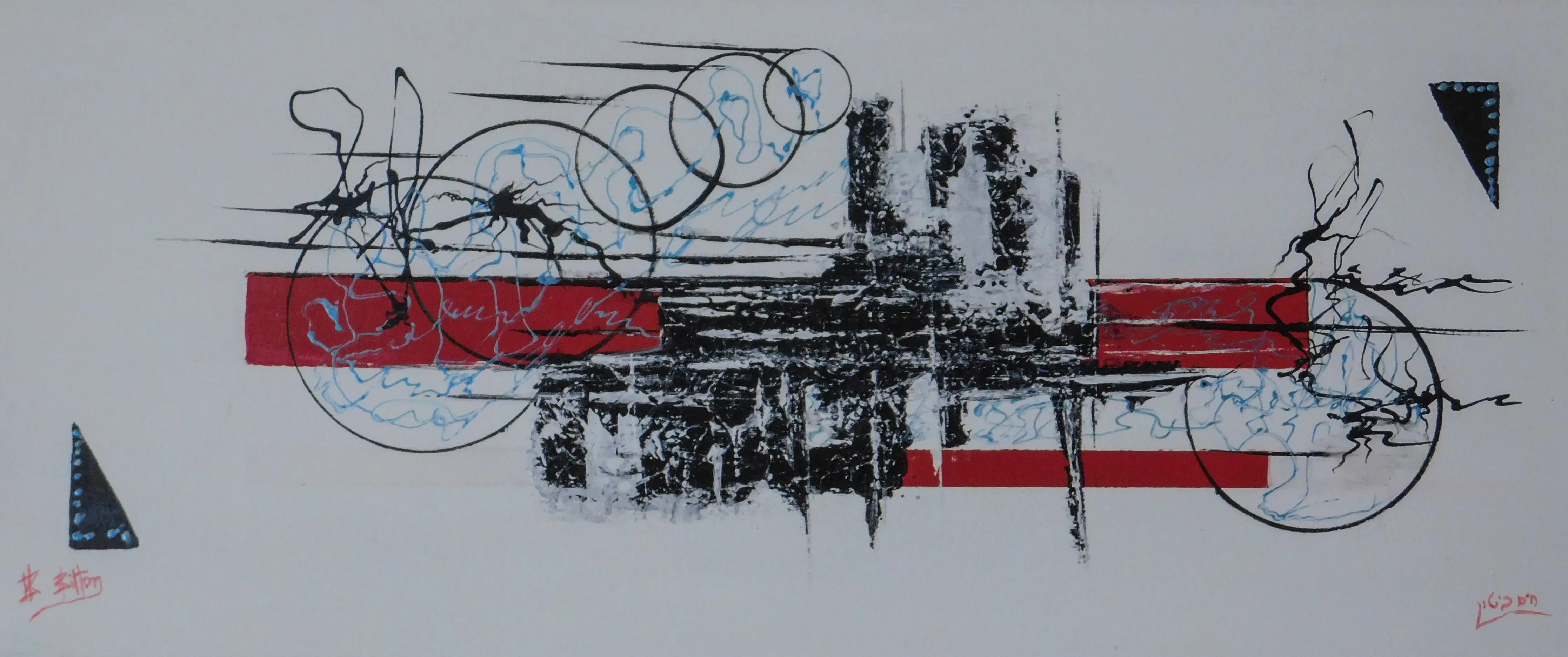 Abstract No. 13 — undefined, undefined