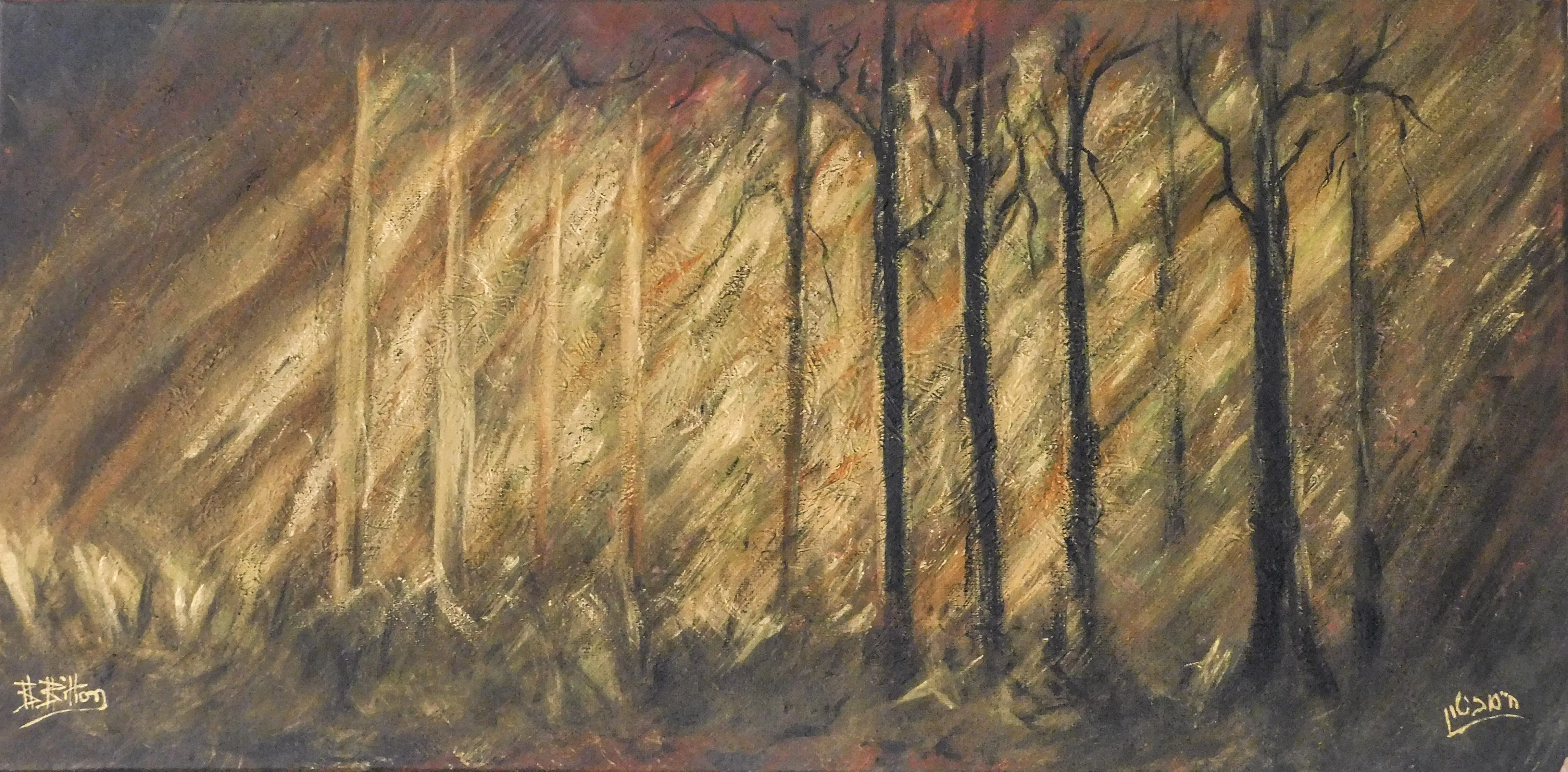 Abstract No. 17 — undefined, undefined