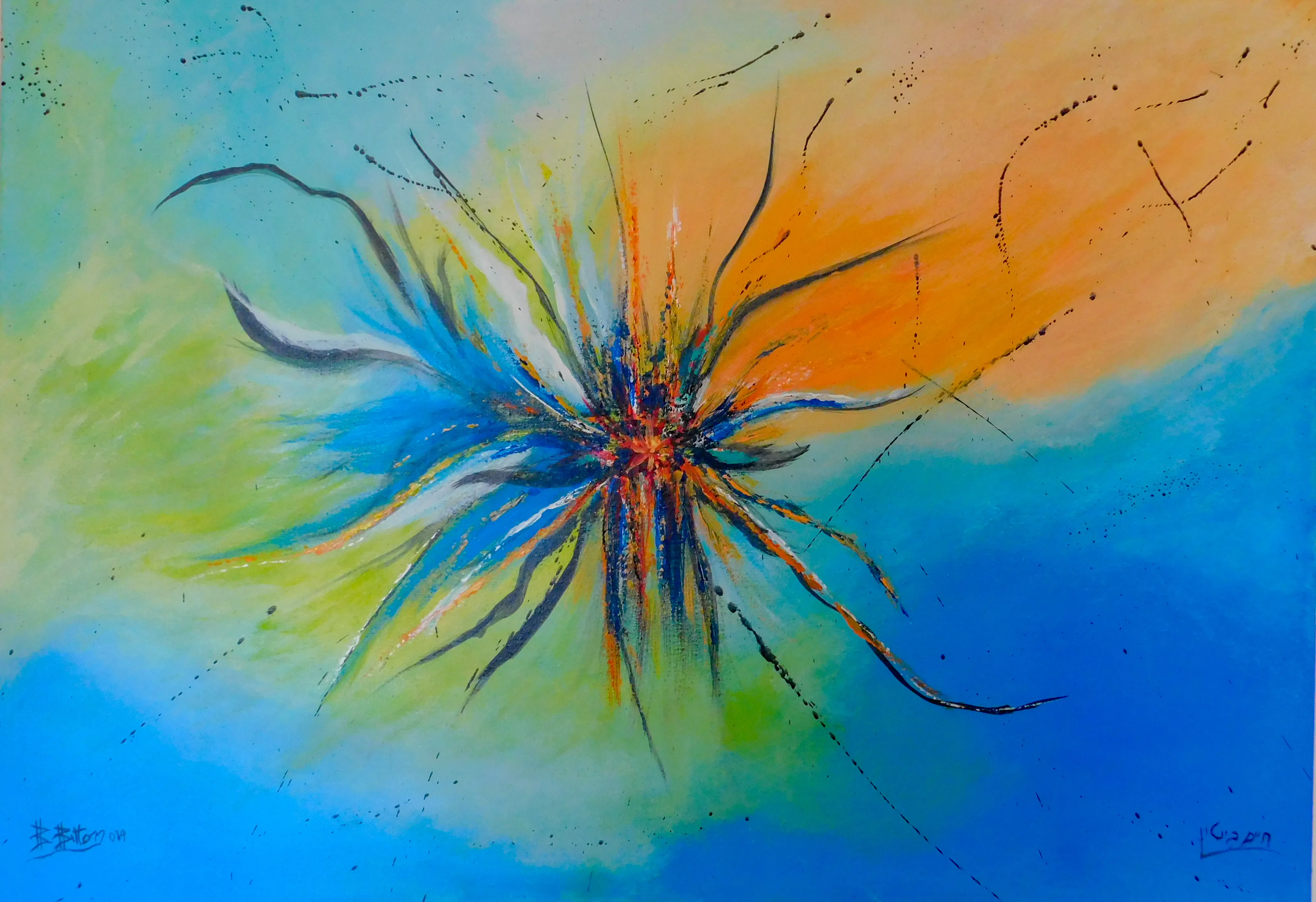 Abstract No. 4 — undefined, undefined
