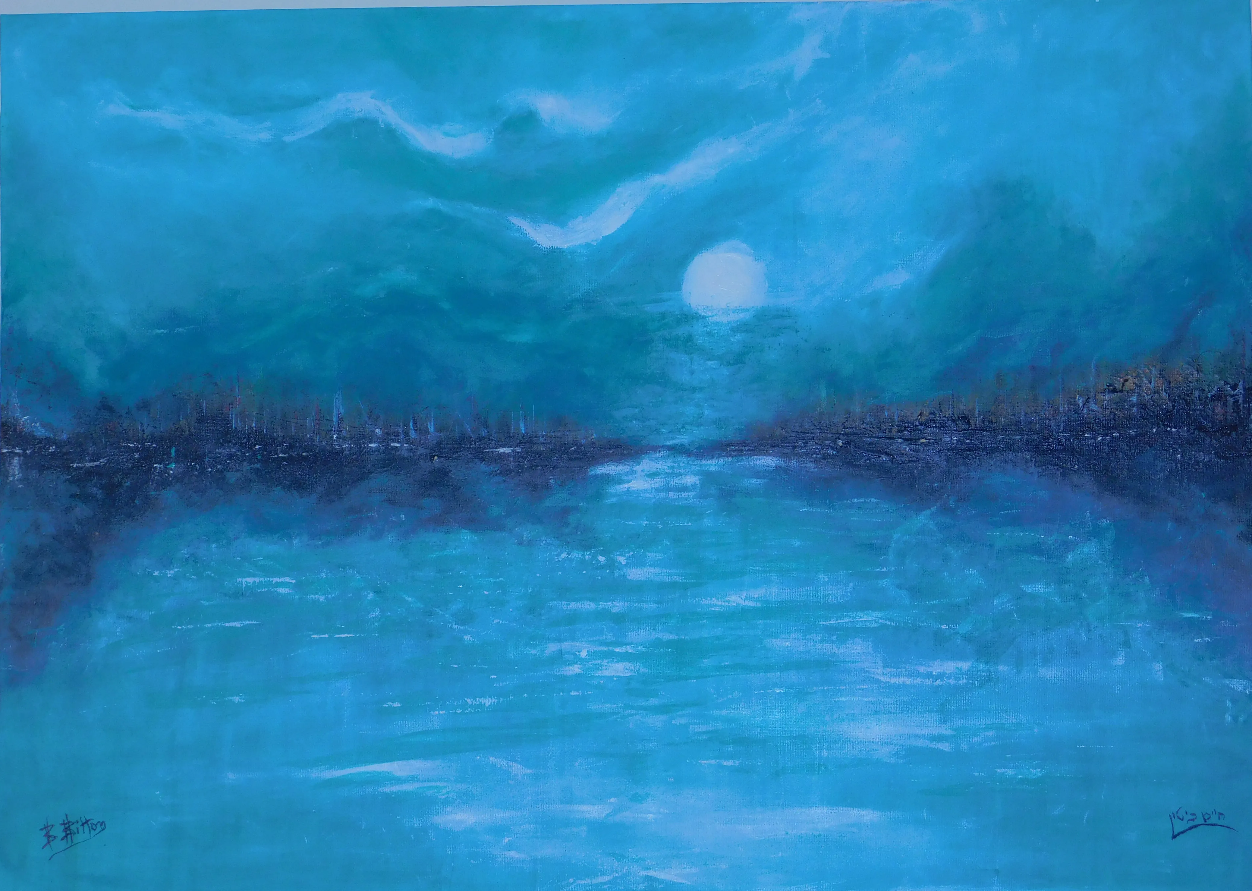 Abstract No. 7 — undefined, undefined