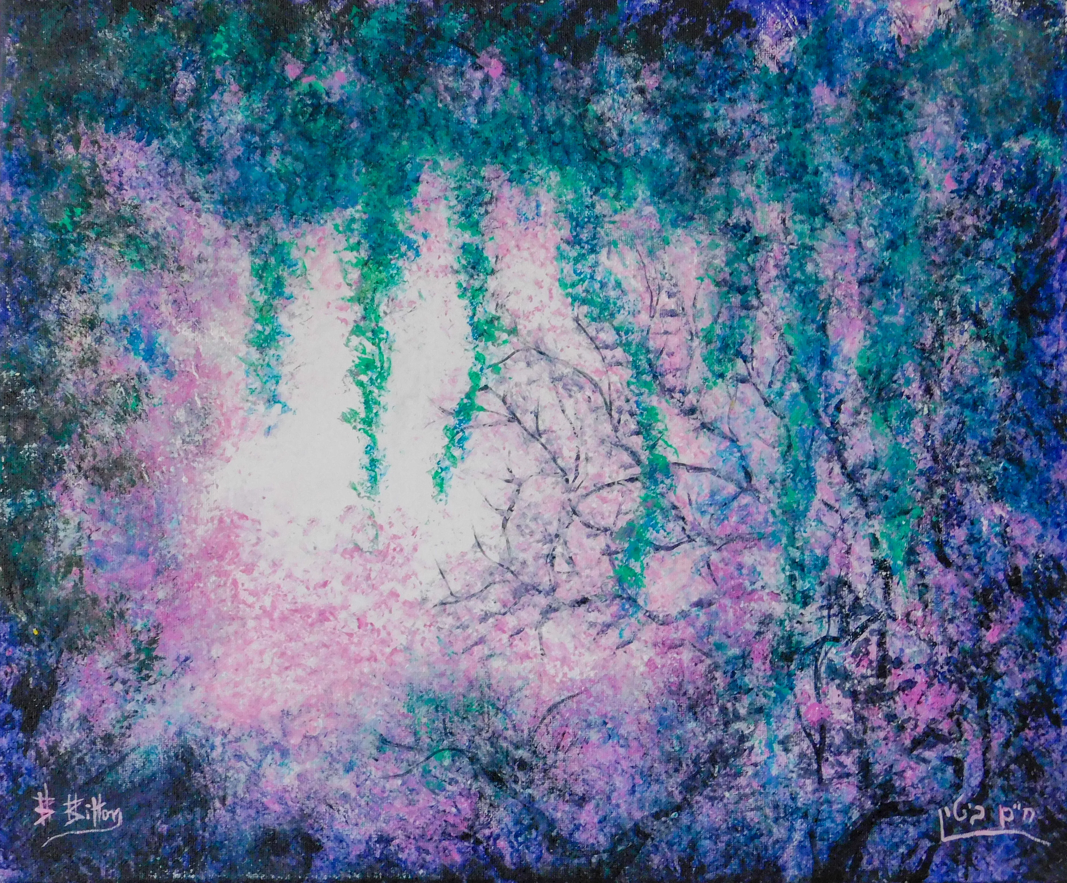 Figurative No. 33 — undefined, undefined