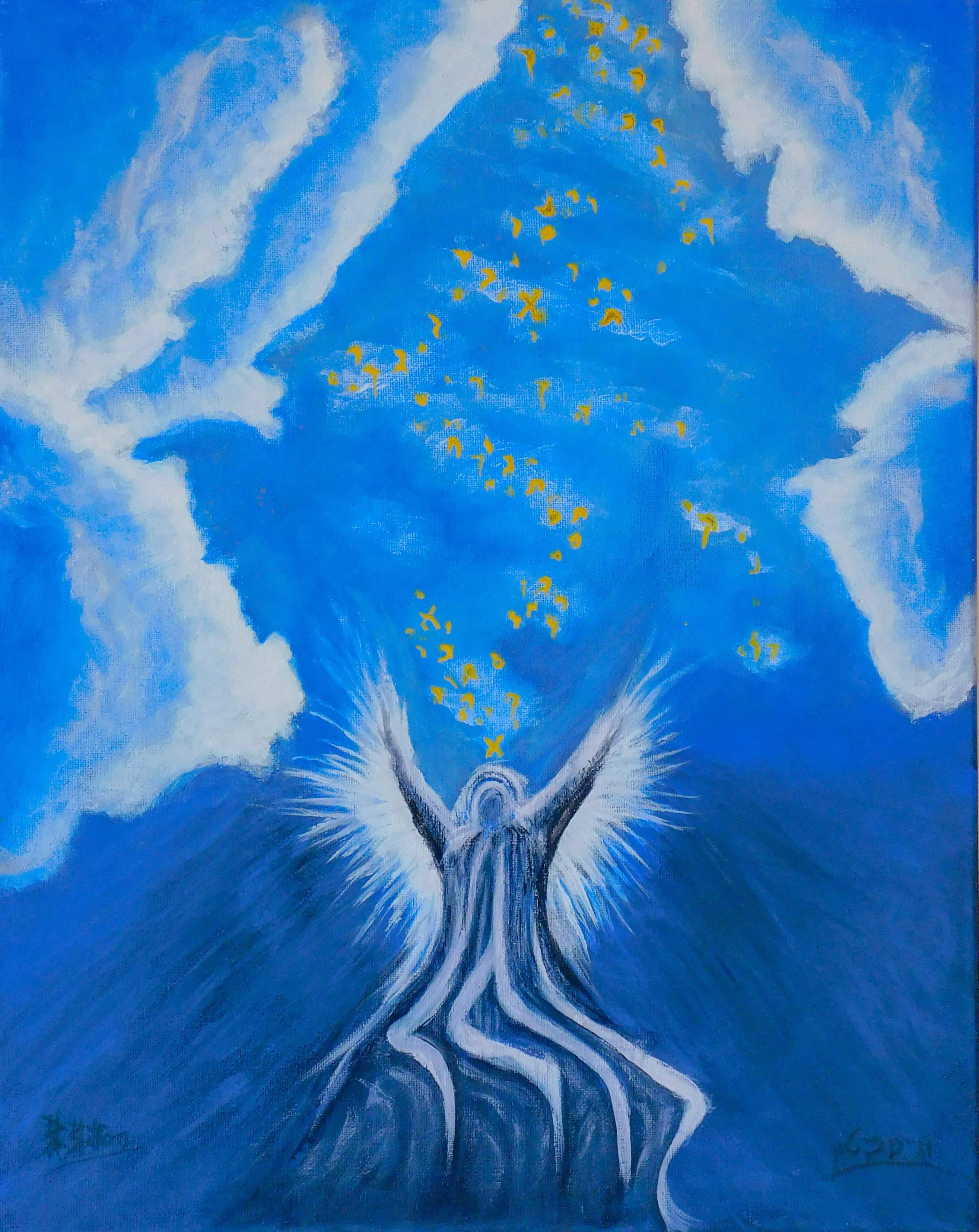 Figurative No. 37 — undefined, undefined