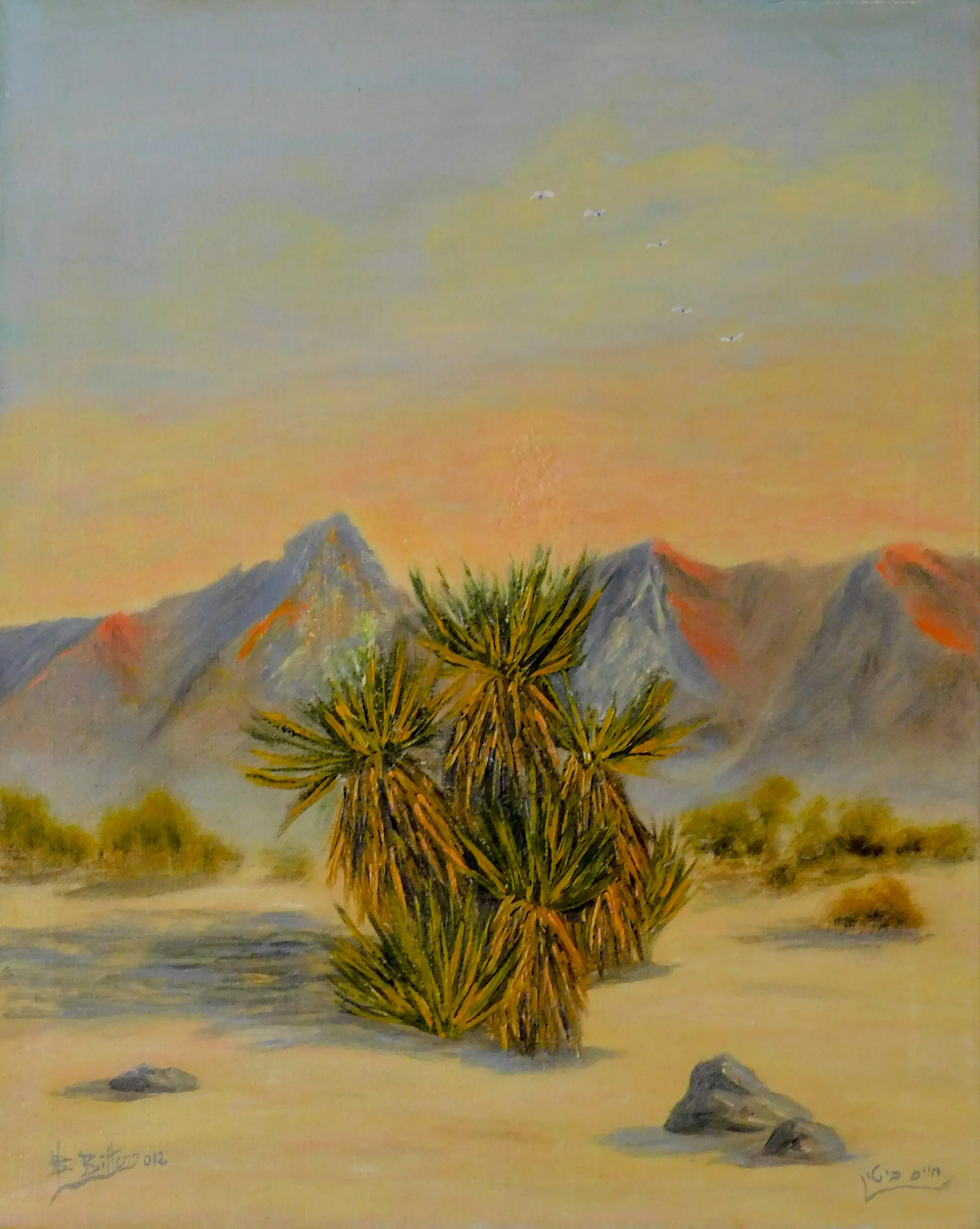 Figurative No. 24 — undefined, undefined